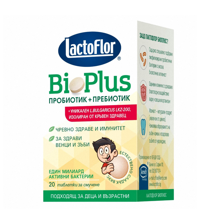 Lactoflor BioPlus 20 chewable tablets