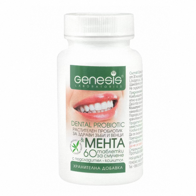 Vegan Probiotic Dental with Mint Lozenges 60 tablets
